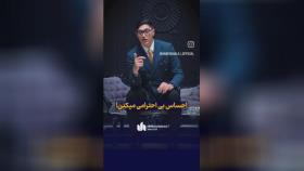 اینجور مشاور کنی