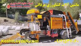 دستگاه بسته‌بندی و سیلاژ علوفه 100 کیلویی Komel - مردانی 09121537060