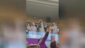 امر قطر بعد گل دوم پرچم عربستان رو روی شانه اش انداخت