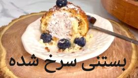 بستنی سرخ شده 