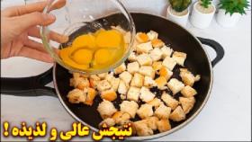 آموزش آشپزی.غذای ساده خوشمزه بدون گوشت 