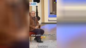 خواب رفتن خیابانی سر گزارش فوتبال