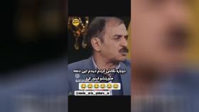 خاطره آقا رشید از زیارت امام رضا