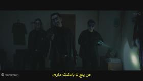 فیلم ولگردهای سایه The Shadow Strays 2024 با زیرنویس فارسی