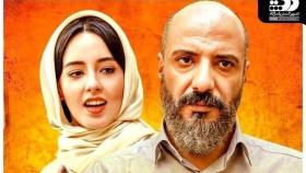 فیلم سینمایی سوفی ودیوانه