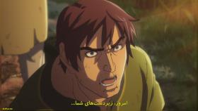 انیمه وینلند ساگا ( vinland saga ) فصل 2 قسمت 2