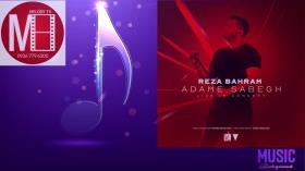 رضا بهرام - آدم سابق | Reza Bahram - Adame Sabegh (Live) 2023