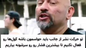 نشر از جانب دمبل و نکات آن،نکته مهم در نشر از جانب