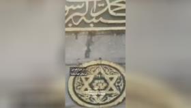 در مورد انگشتر سلیمان نبی چه میدانید؟