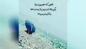 نیایش