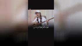 آهنگ دختر منصوری