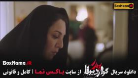 دانلود فیلم پدر گواردیولا (لیست سریال های جدید ایرانی 1402)