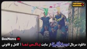 سریال نیسان آبی 2 - سریال های جدید ایرانی 1402
