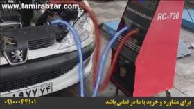 شستشوی رادیاتور و بخاری ماشینبا دستگاهRC730