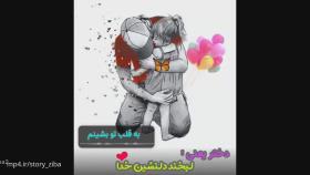 روز دختر