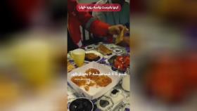 #ماه رمضان در ایران