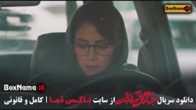 جنگل آسفالت قسمت 7 هفتم فیلم سریال های جدید ایرانی 1403
