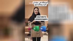 بهترین آموزش فنی حرفه ای با بهترین مربی های فنی حرفه ای 26218573