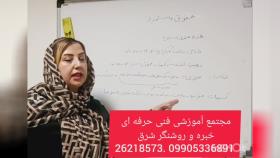 حسابدارشو ومعرفی به کار در بهترین شرکت ها 26218573