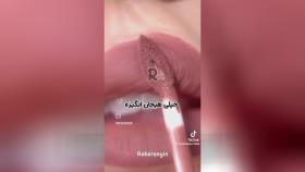 روژه لب با لباس سبز