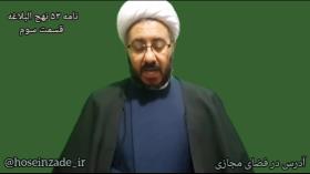 آذربایجان غربی ارومیه دکتر محمد حسین زاده کاندیدای مجلس از ارومیه