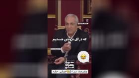 بفرست براشخیلی حقه