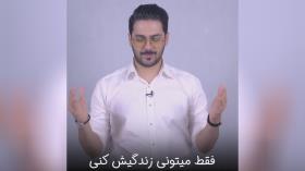 موفقیت