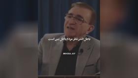 بهترین سخنرانی داکتر انوشه