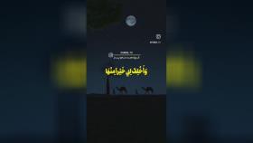 دعای هنگام مصیبت