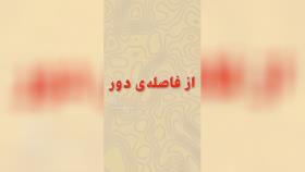 دعای که با خواندن آن هرگرز دعایش نزد خدا رد نمیشود