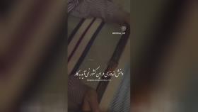 چقدر حق گفته تو این شعر واقعا حق شان خورده شده