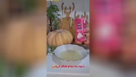 دسر برایی شب یلدا