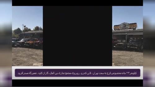 تعمیرگاه تخصصی پیکاپ