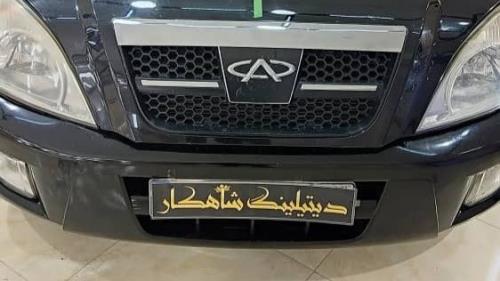 نمایندگی سرامیک خودرو در اصفهان