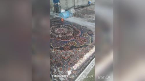 بهترین قالیشویی در اصفهان