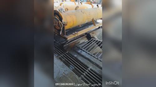 قالیشویی با سابقه اصفهان